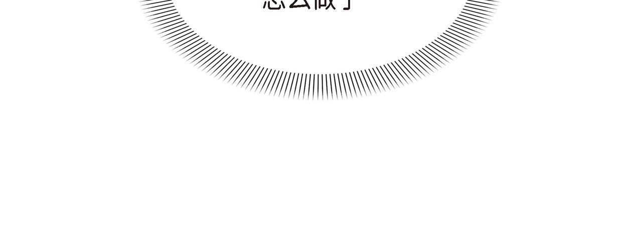 第6话 长发都给剪了138