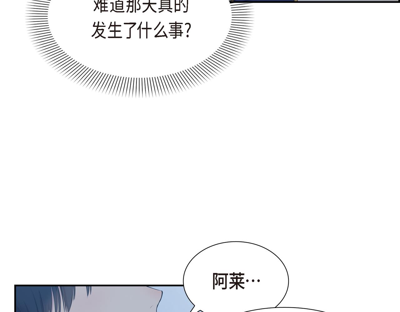 第6话 长发都给剪了16