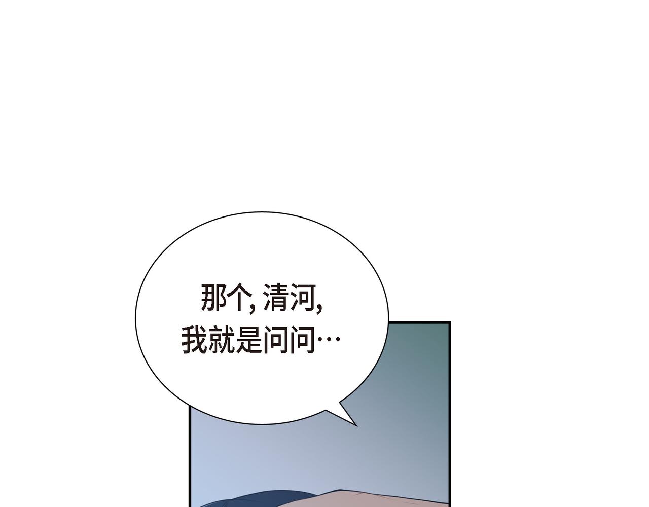 第6话 长发都给剪了2