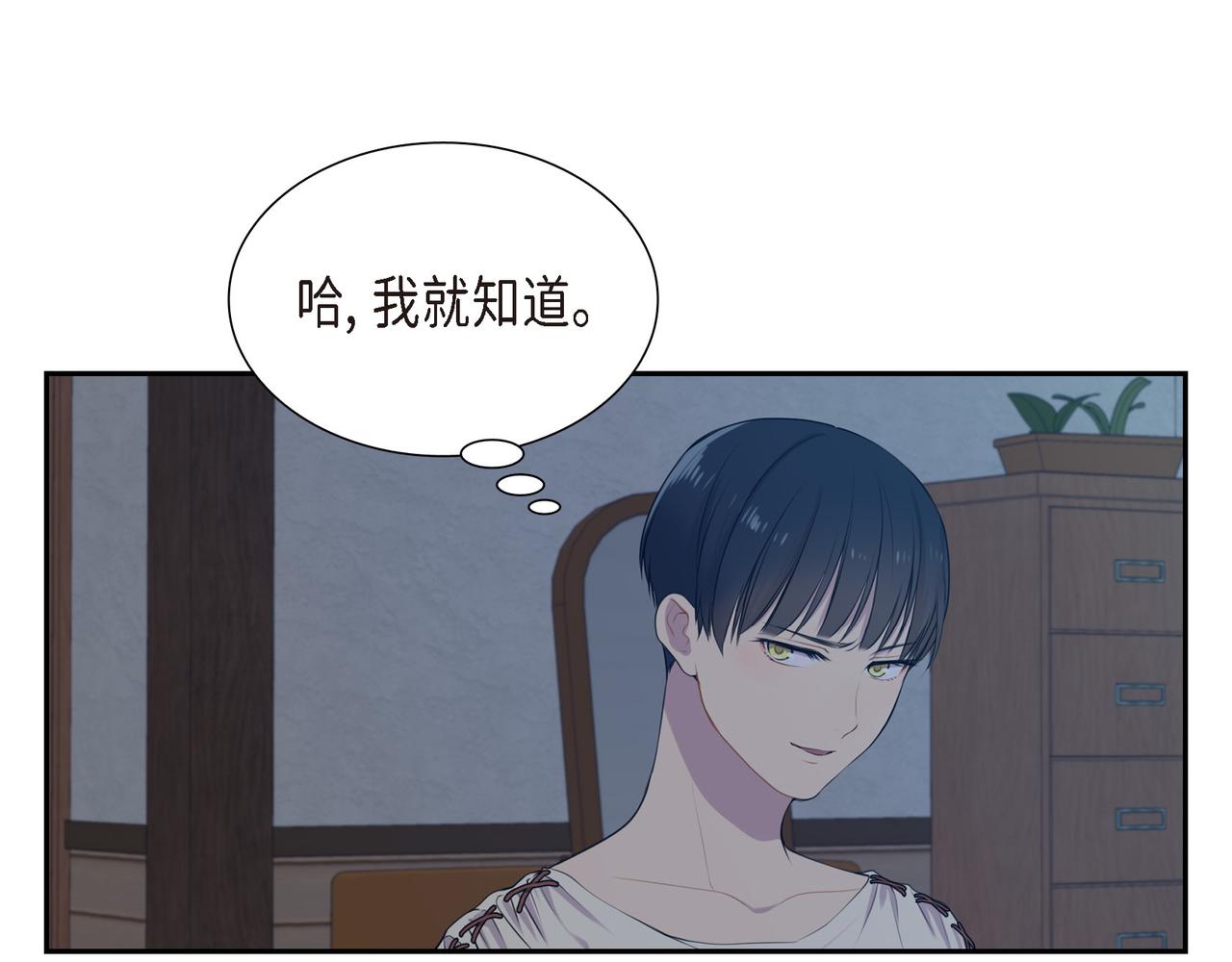 第6话 长发都给剪了22