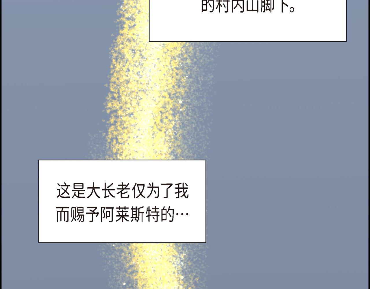 第6话 长发都给剪了26