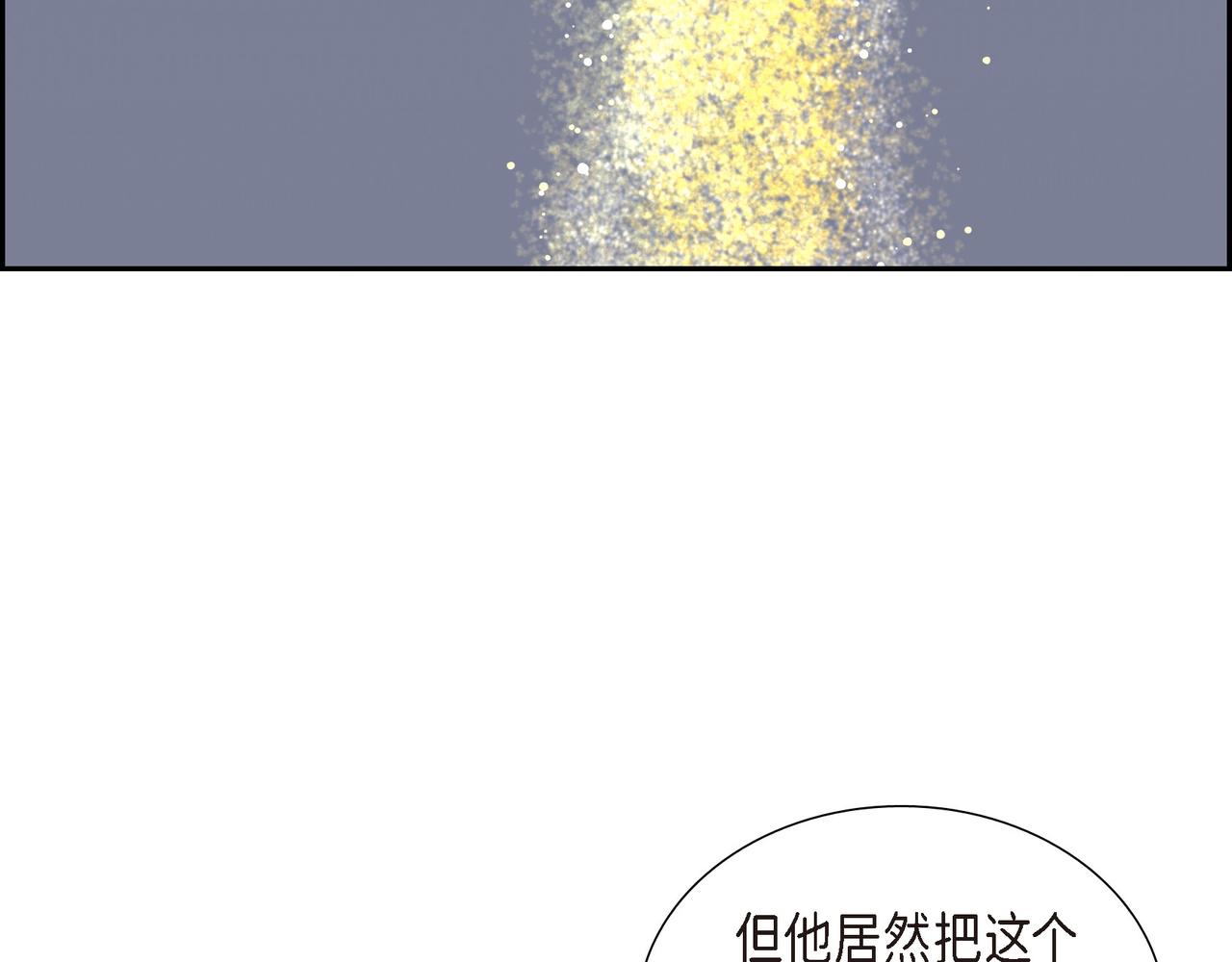 第6话 长发都给剪了29