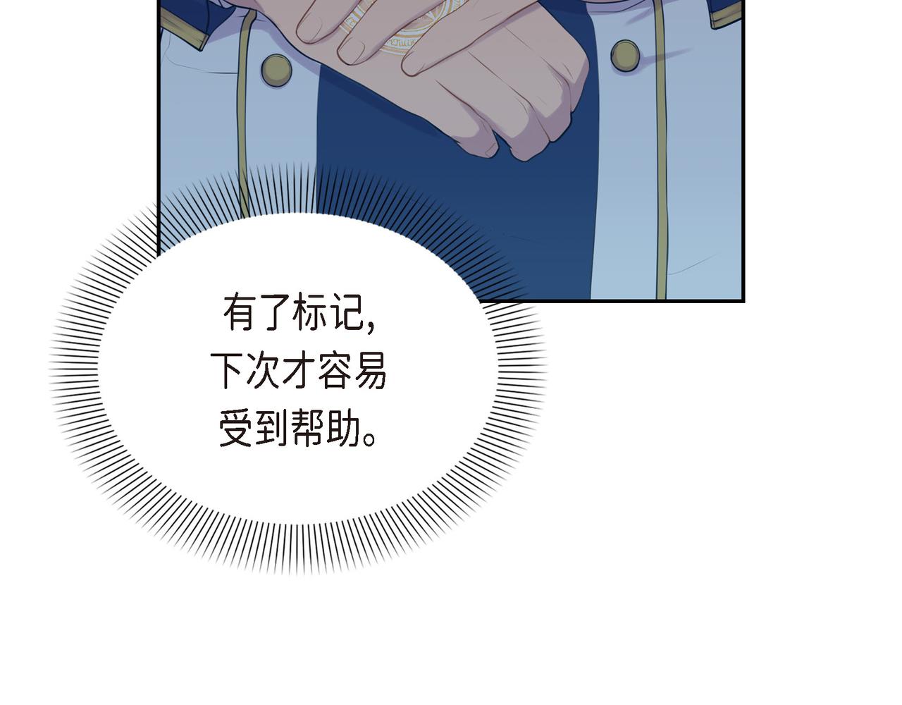 第6话 长发都给剪了37