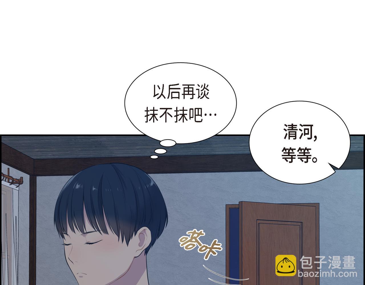 第6话 长发都给剪了38