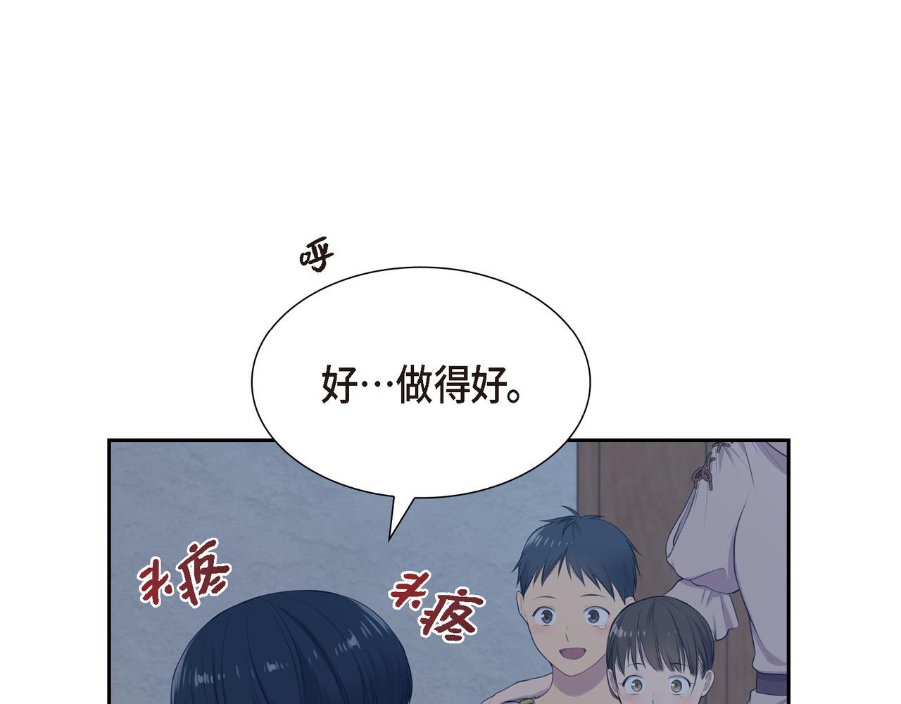第6话 长发都给剪了49