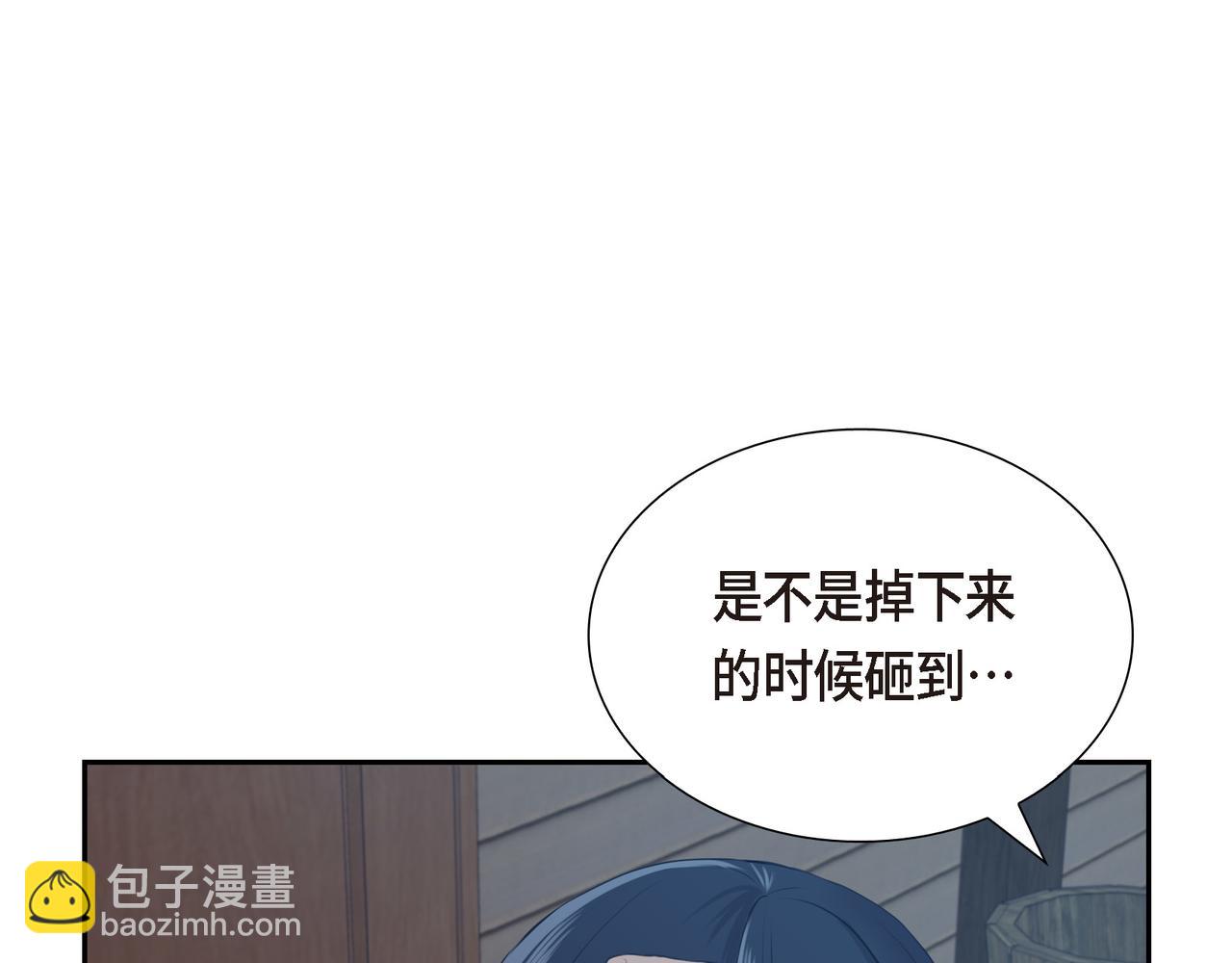 第6话 长发都给剪了5