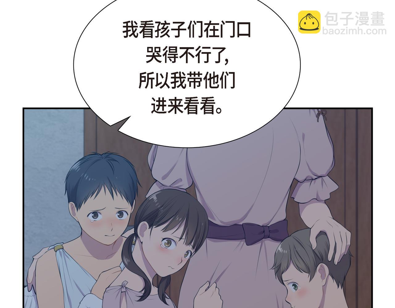 第6话 长发都给剪了50