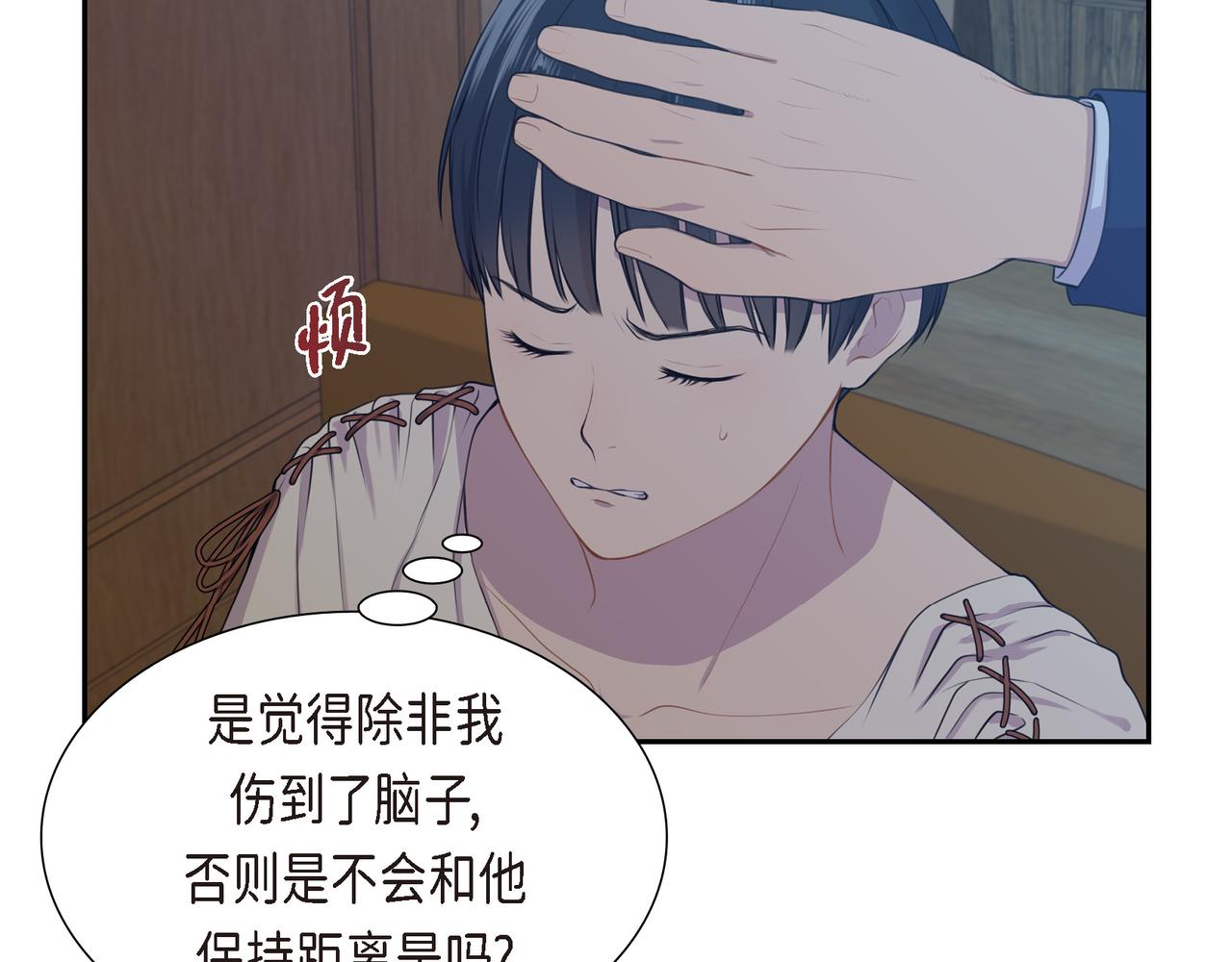 第6话 长发都给剪了6