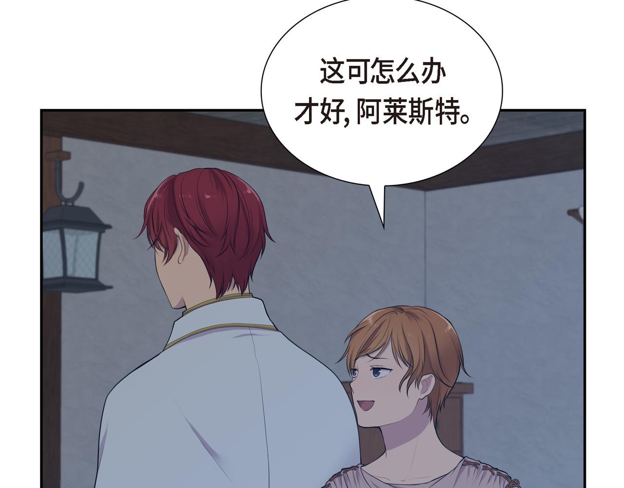 第6话 长发都给剪了66