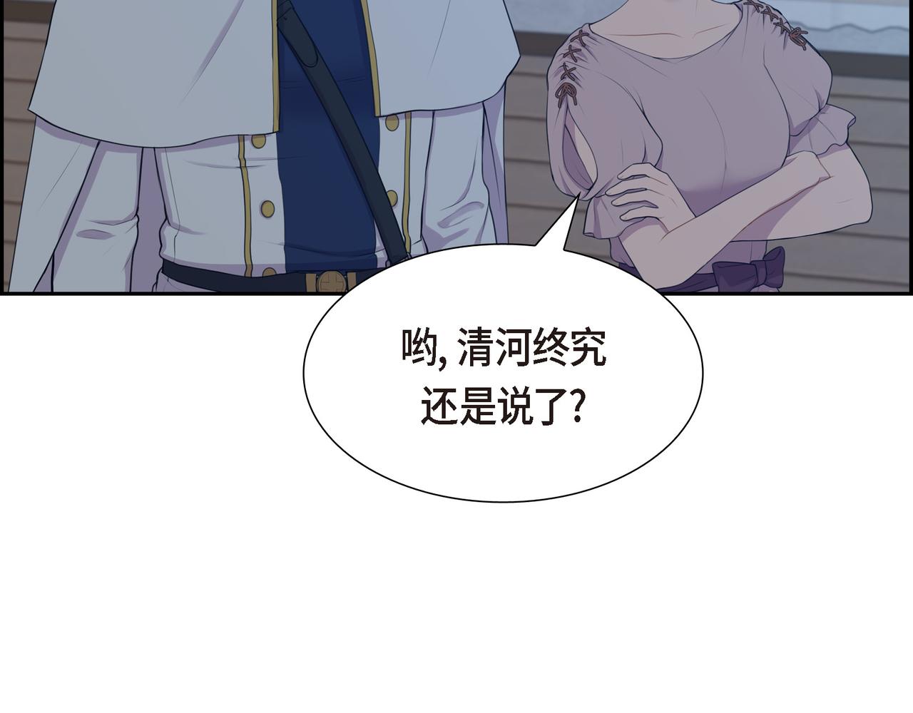第6话 长发都给剪了76