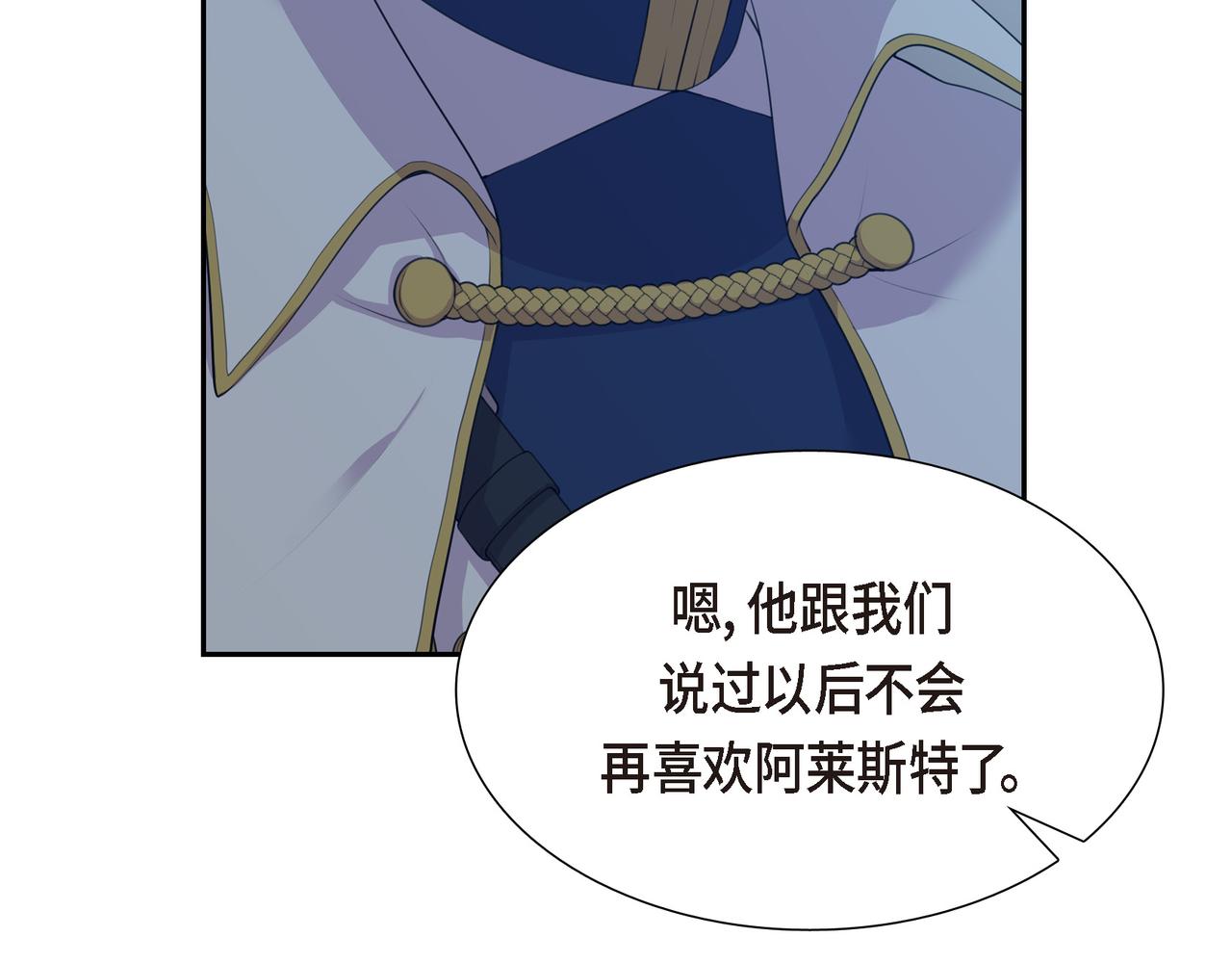 第6话 长发都给剪了79