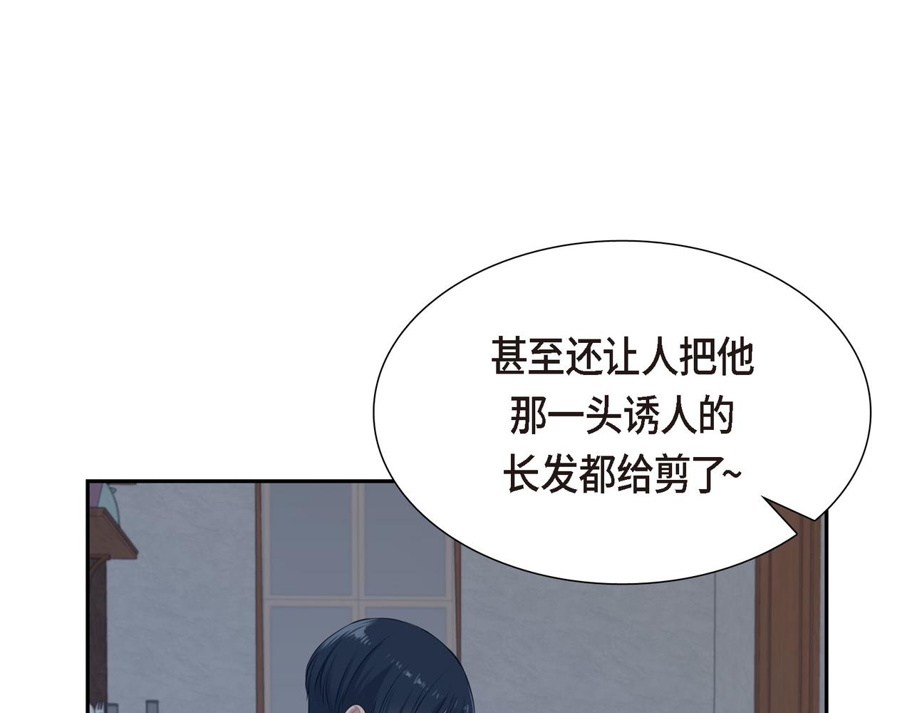 第6话 长发都给剪了82