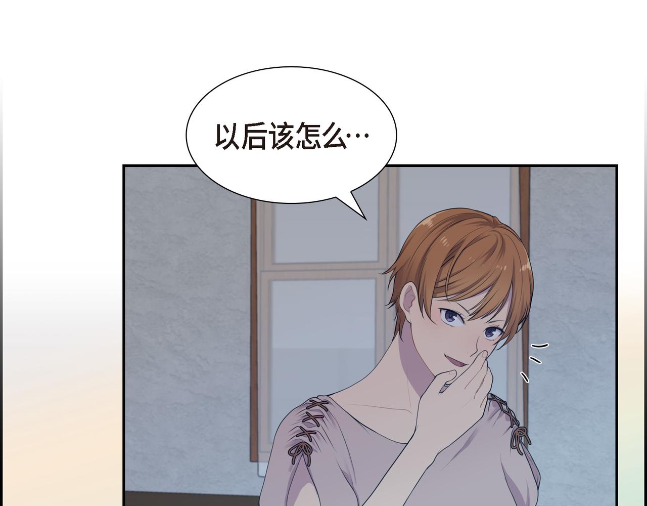 第6话 长发都给剪了84