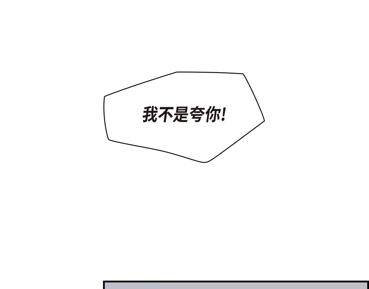 第6话 长发都给剪了92