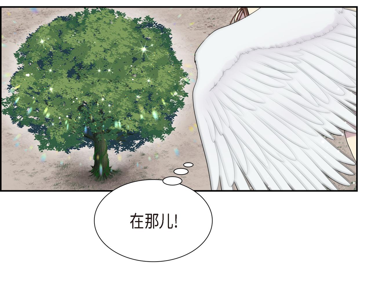 第7话 生命树100