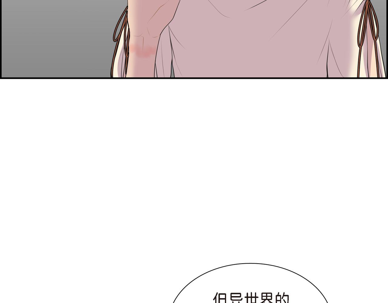 第7话 生命树113