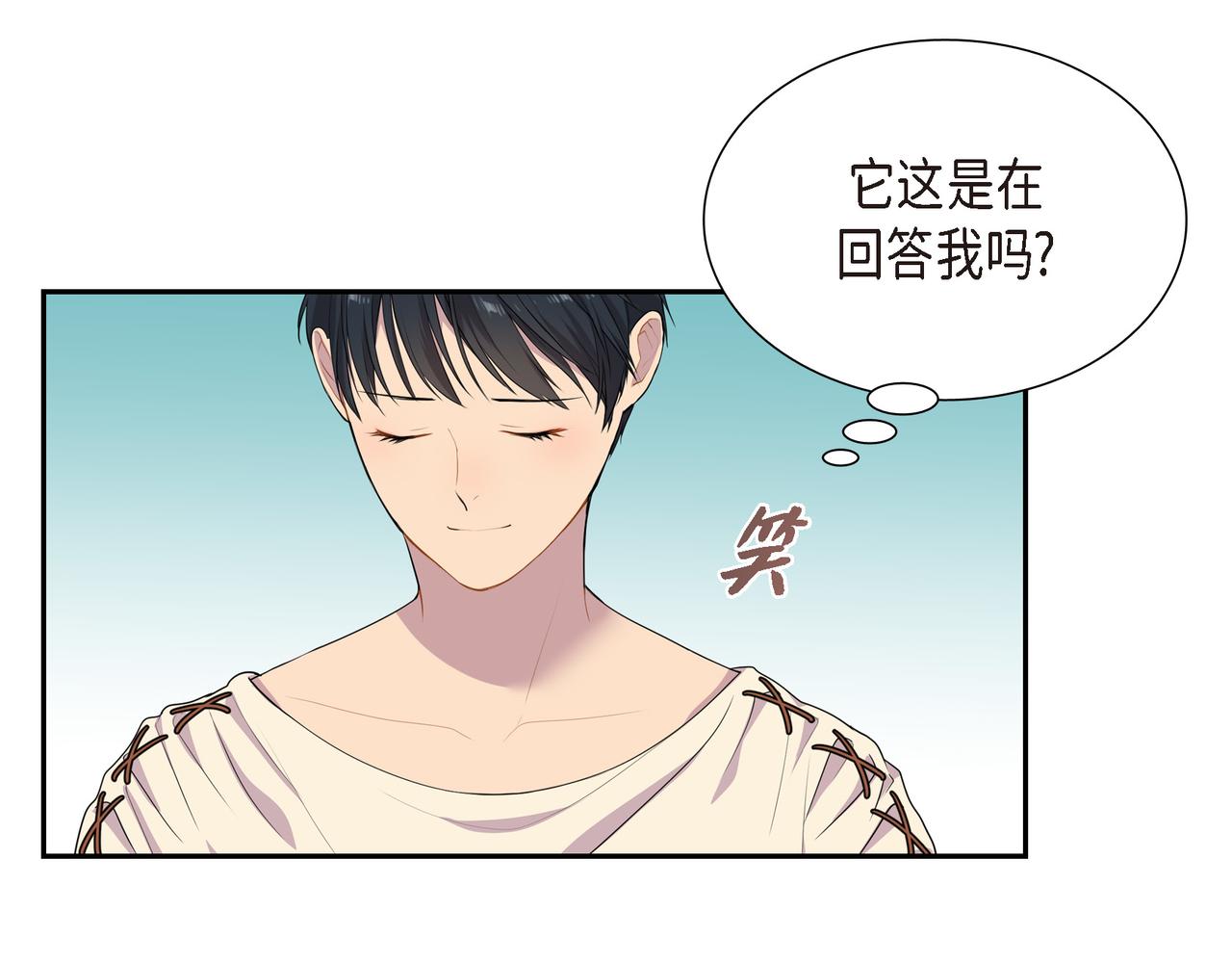 第7话 生命树119