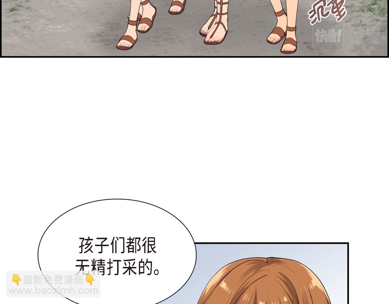 第7话 生命树3