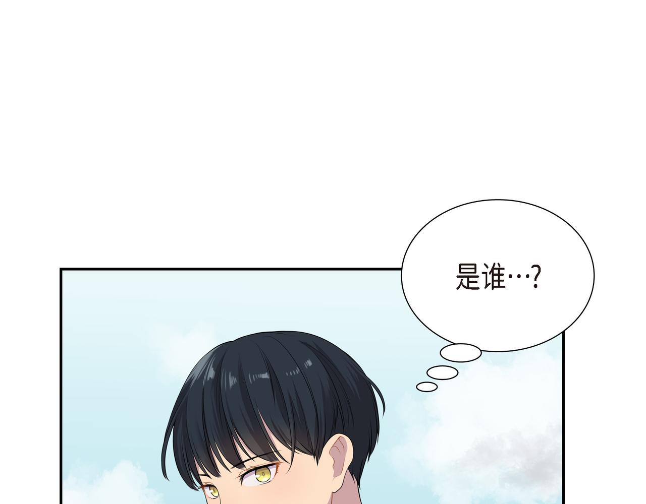 第7话 生命树65