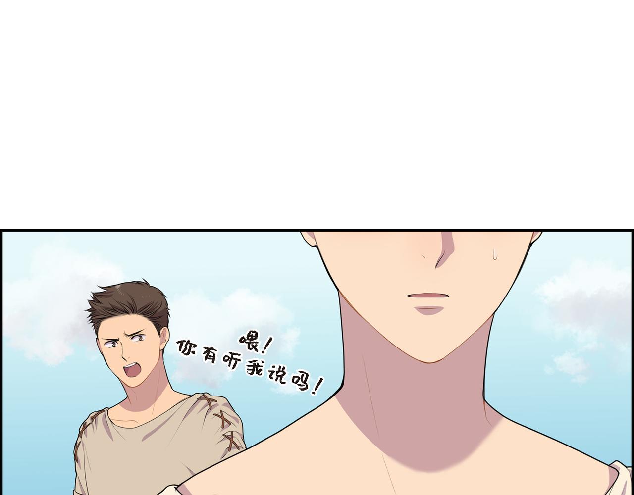 第7话 生命树89