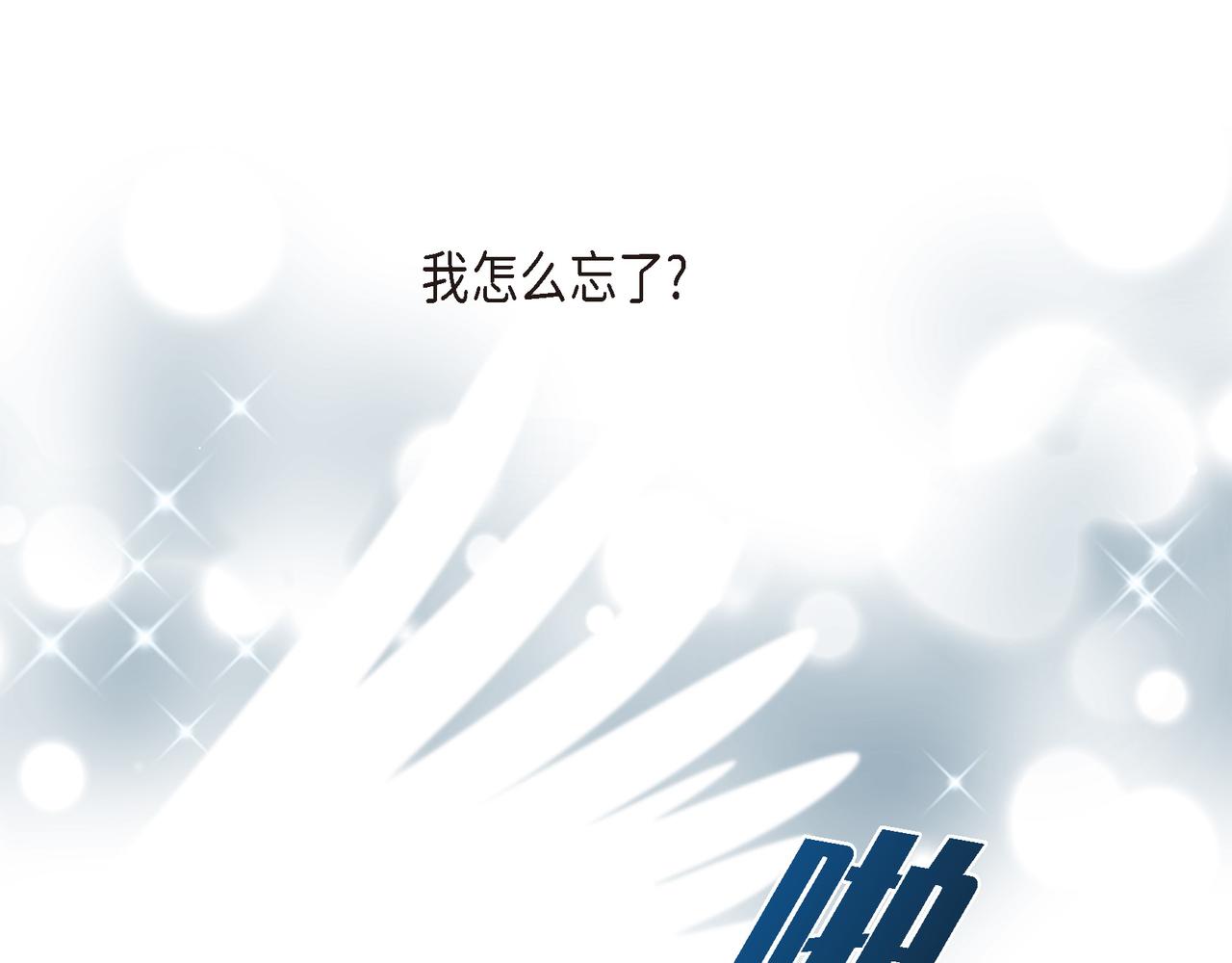 第7话 生命树91