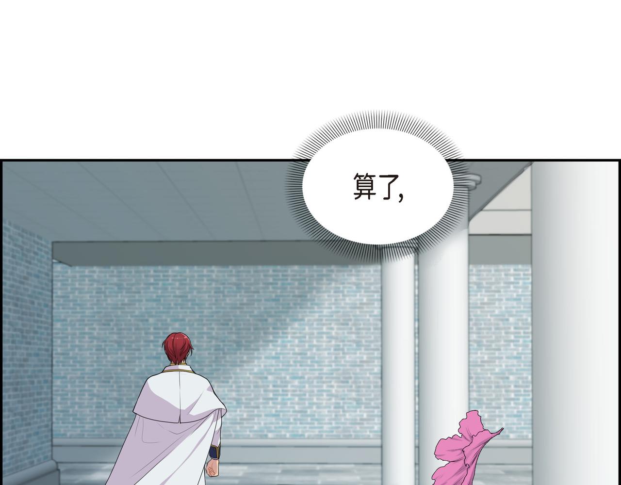 第8话 魔族75