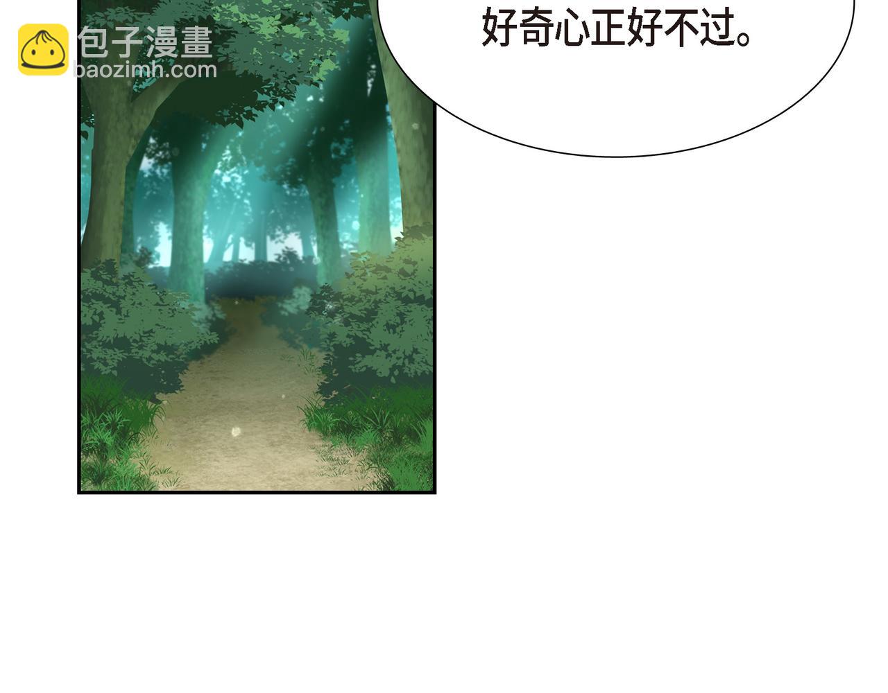 第9话 看起来像个骗子1