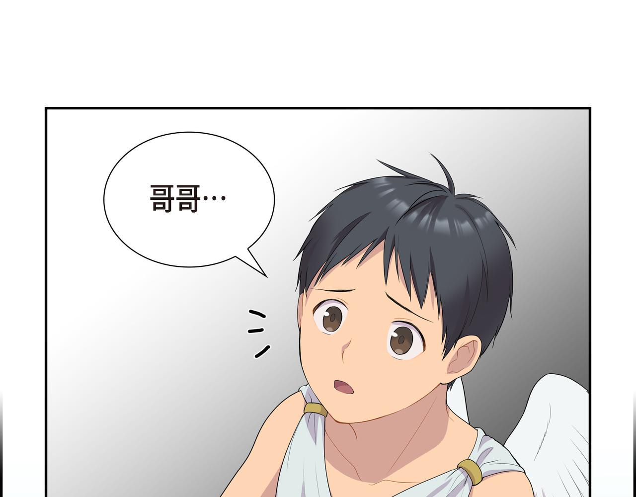 第9话 看起来像个骗子112