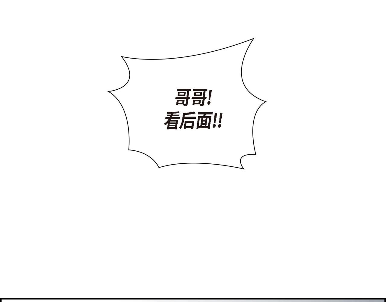第9话 看起来像个骗子116