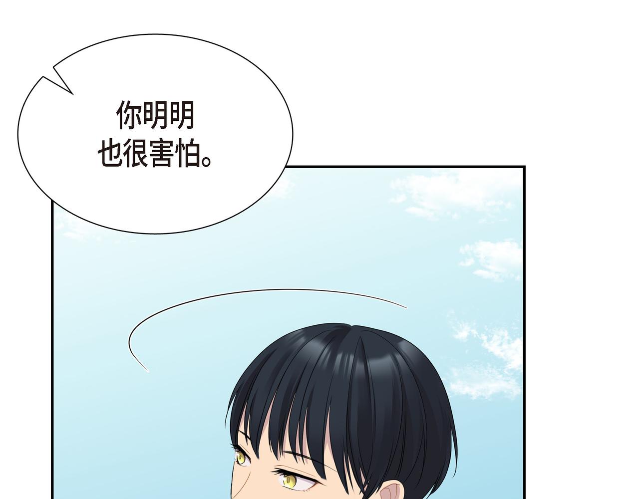 第9话 看起来像个骗子129