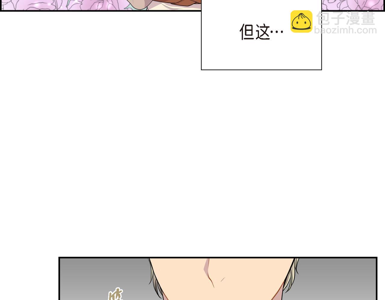 第9话 看起来像个骗子15