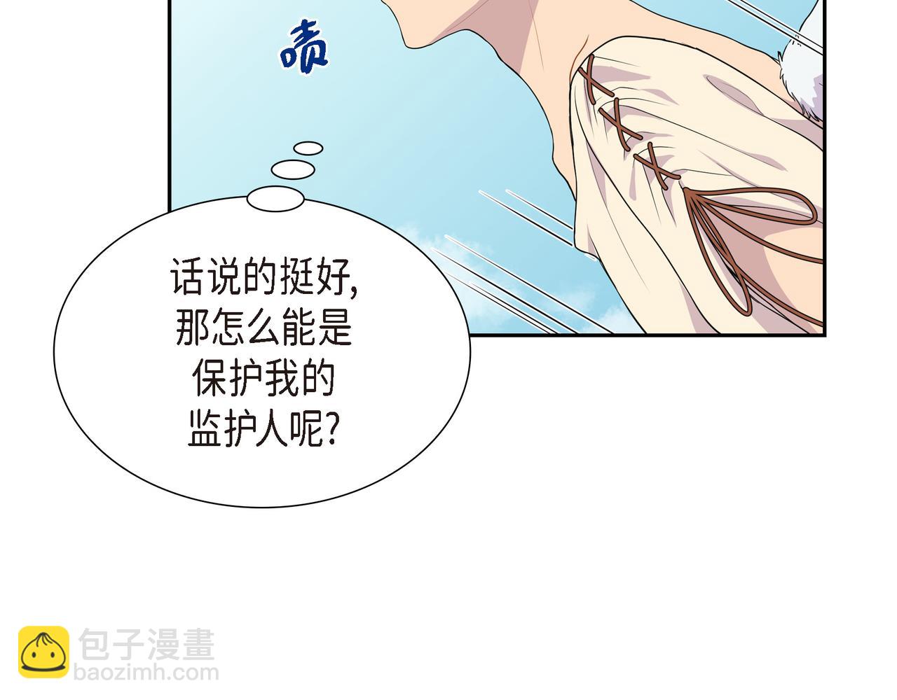 第9话 看起来像个骗子32