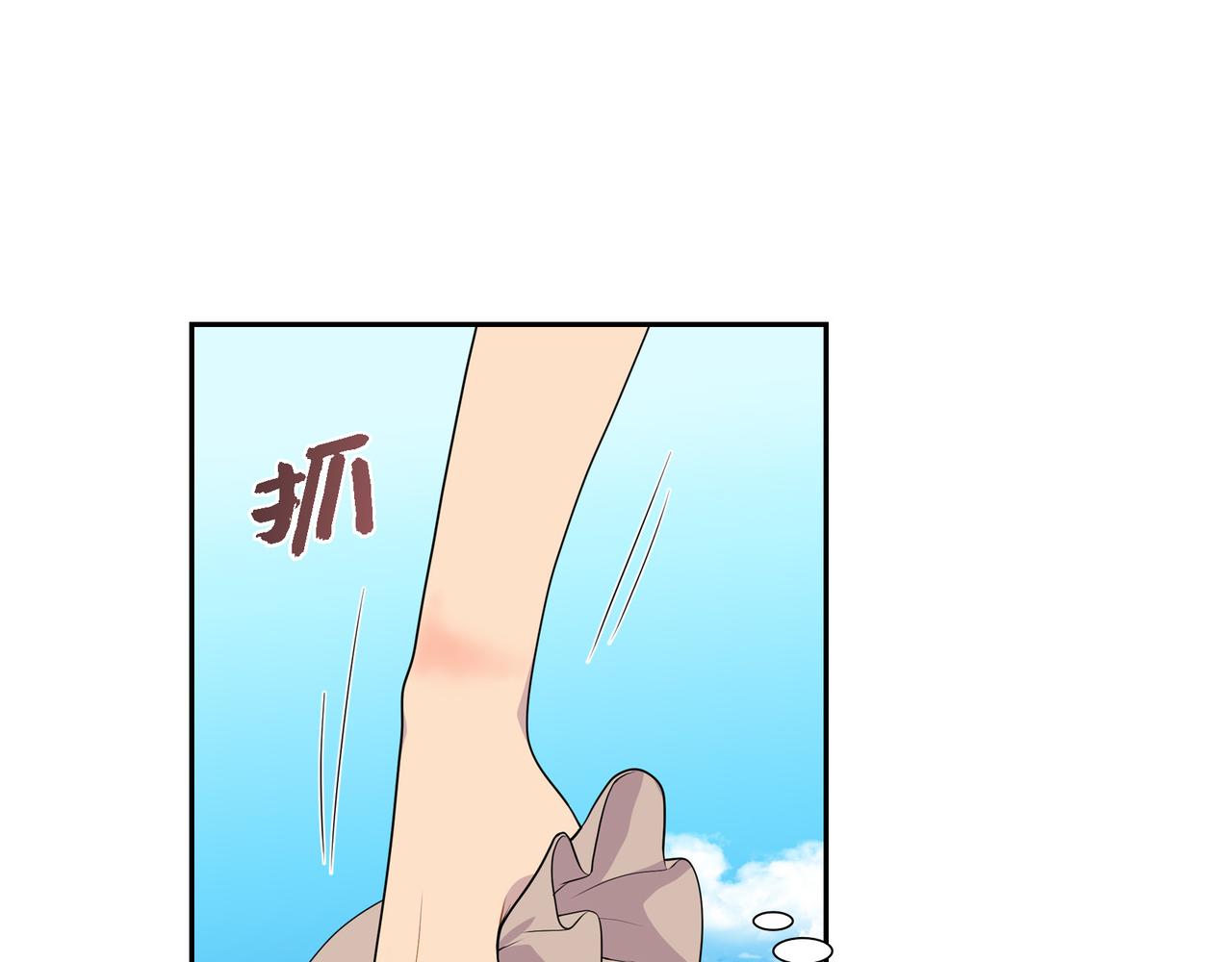 第9话 看起来像个骗子43
