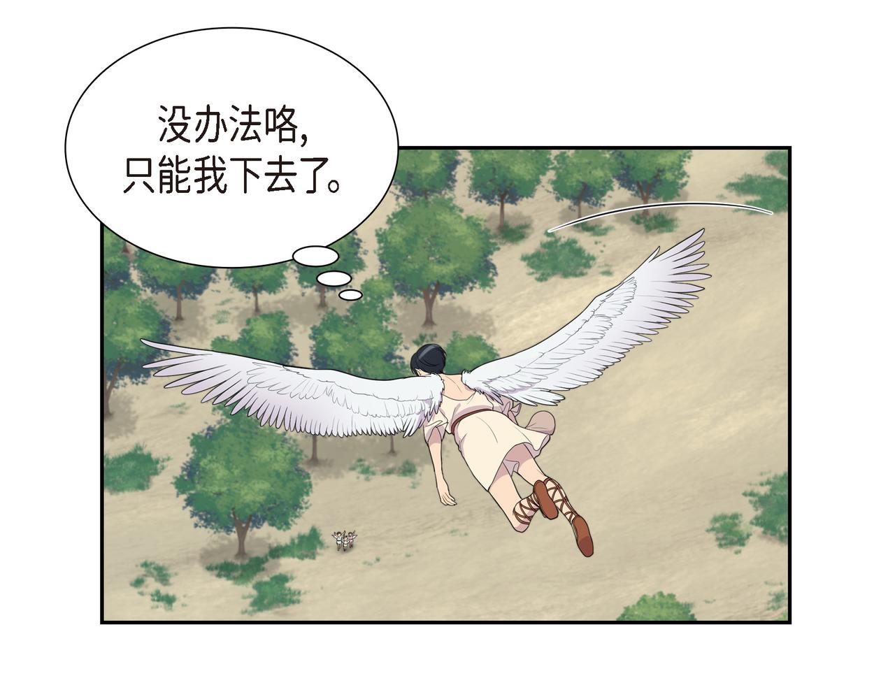 第9话 看起来像个骗子72
