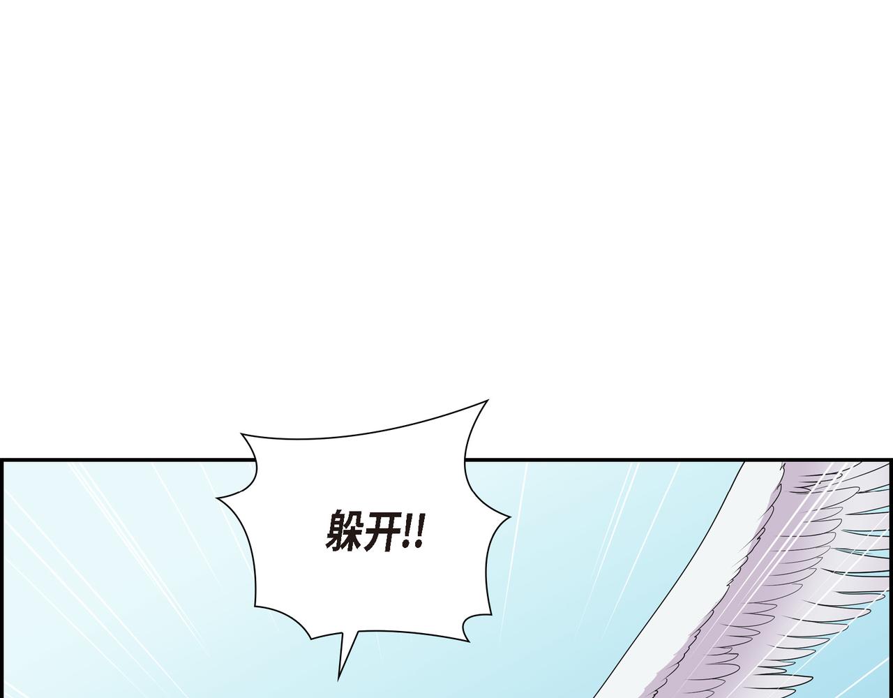 第9话 看起来像个骗子80