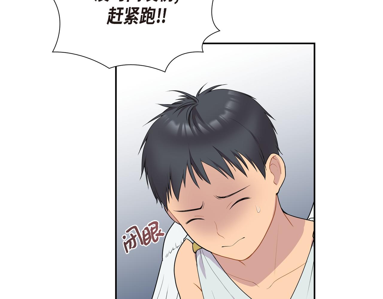 第9话 看起来像个骗子85