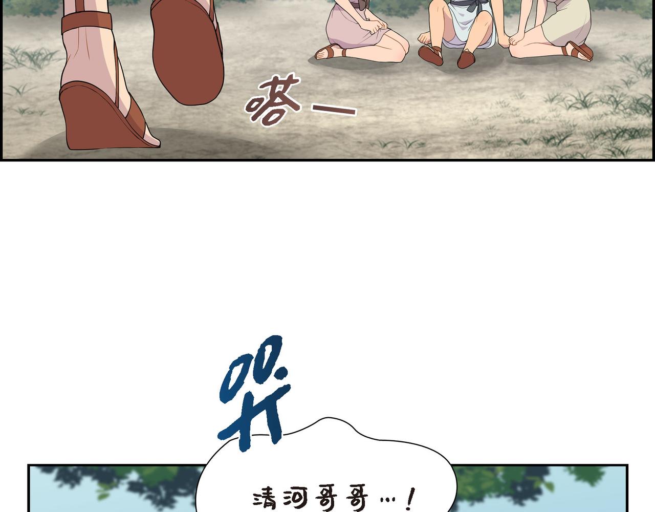 第9话 看起来像个骗子99