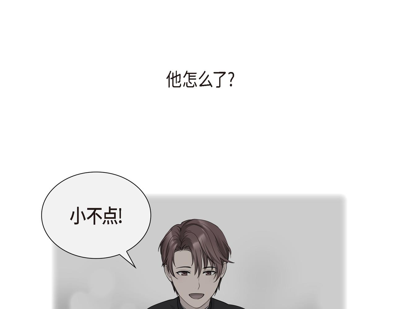 第10话 不能再依赖他了105