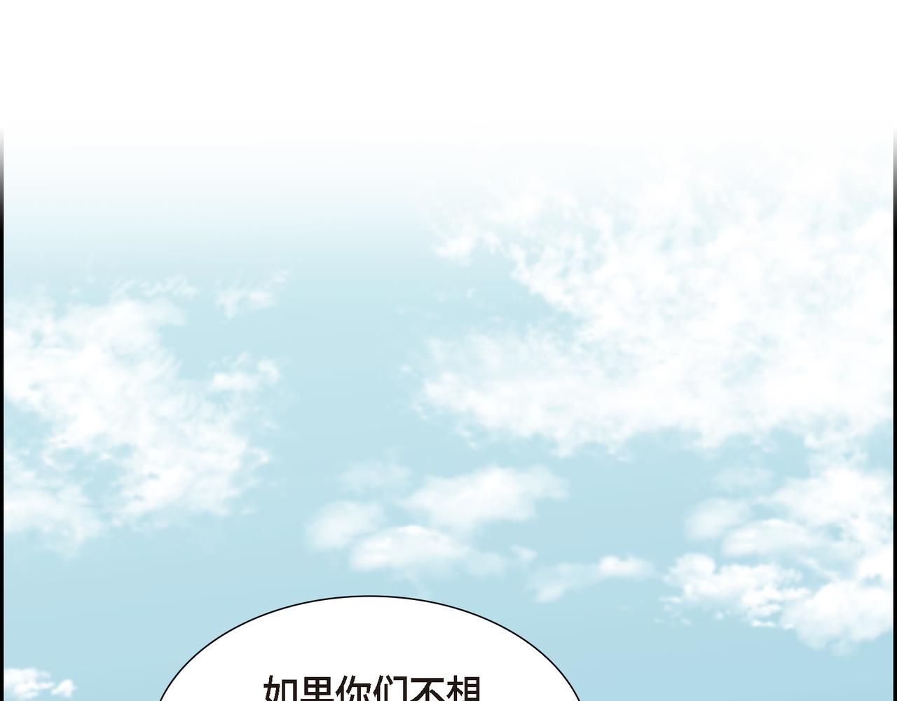 第10话 不能再依赖他了107