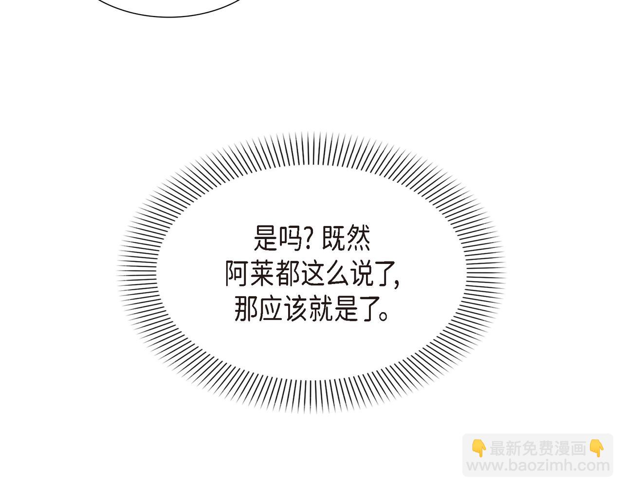 第10话 不能再依赖他了115