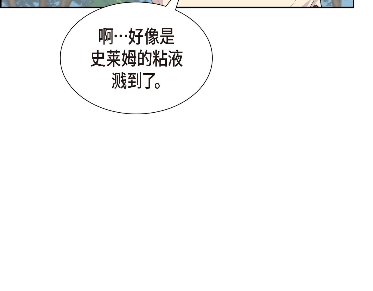 第10话 不能再依赖他了130