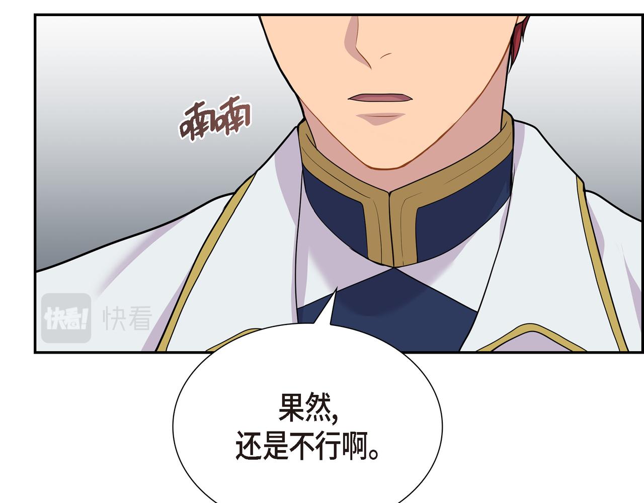 第10话 不能再依赖他了131
