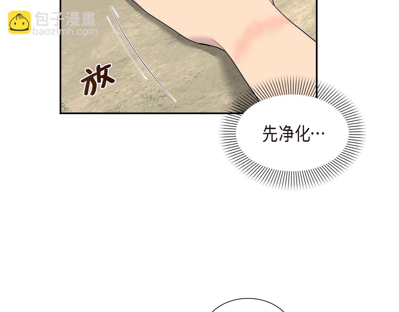 第10话 不能再依赖他了21