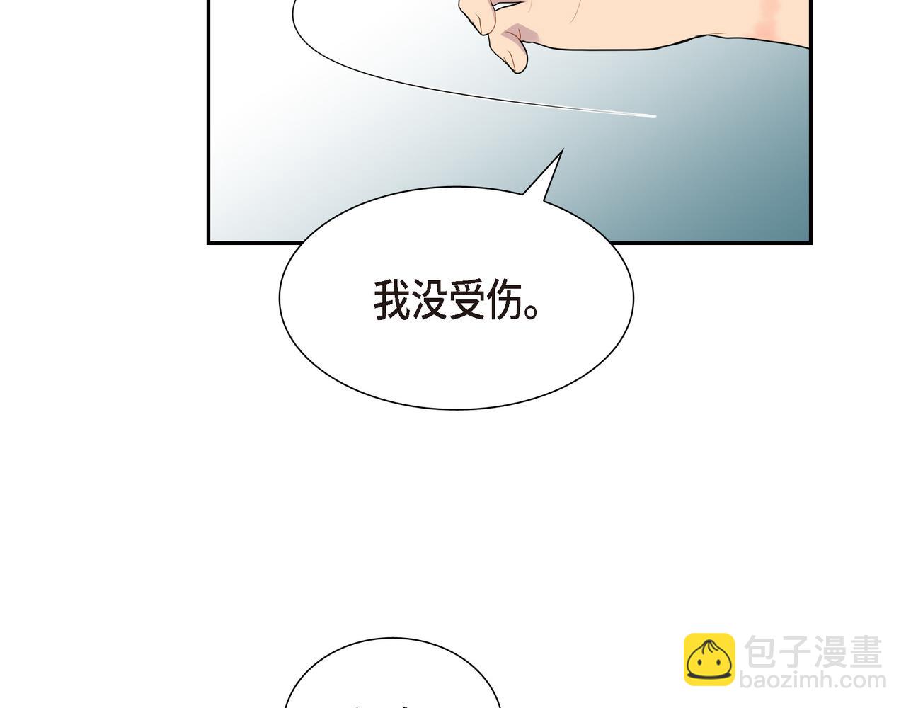 第10话 不能再依赖他了26