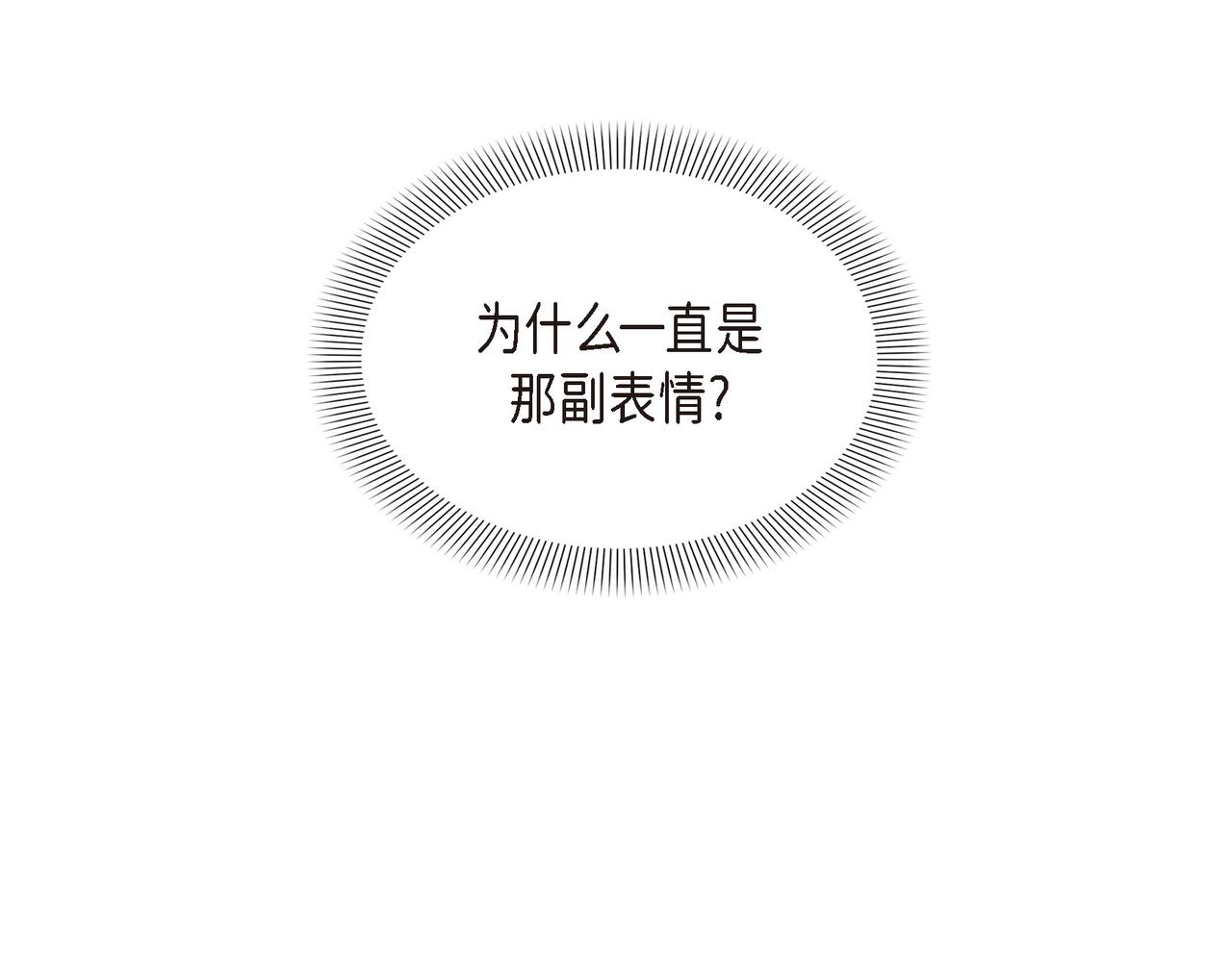 第10话 不能再依赖他了32