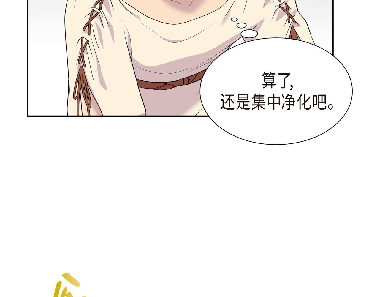 第10话 不能再依赖他了34