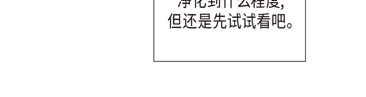 第10话 不能再依赖他了37