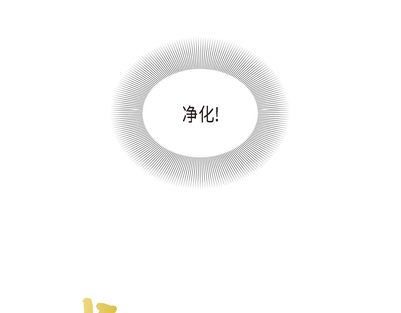 第10话 不能再依赖他了42