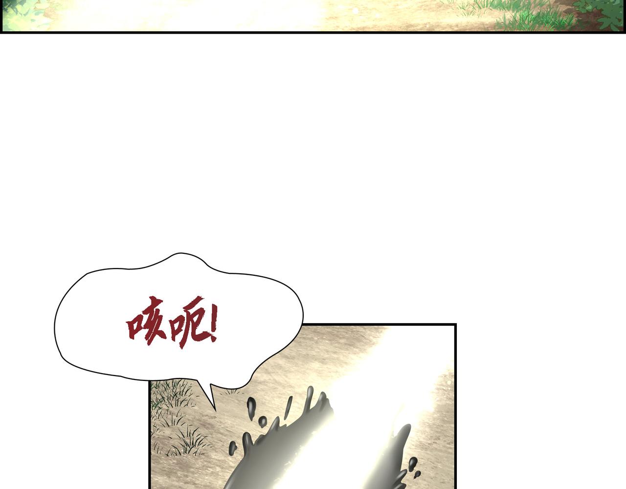 第10话 不能再依赖他了44