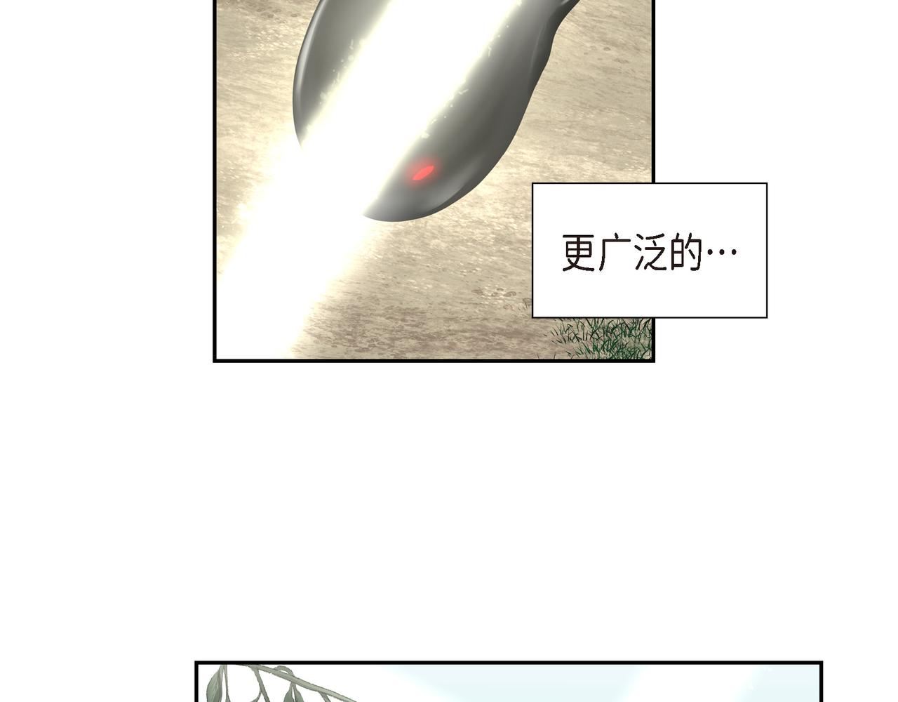 第10话 不能再依赖他了45